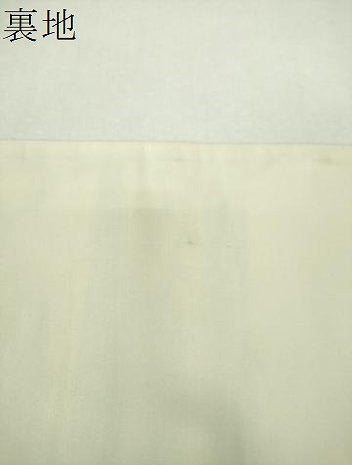 平和屋着物▼六通柄袋帯　流水風景文　金銀糸　正絹　逸品　DABH9540ps