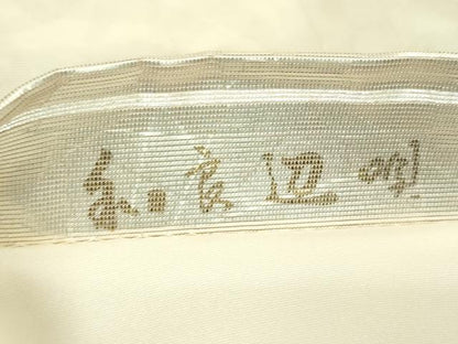 平和屋着物▼太鼓柄袋帯　螺鈿箔　和良辺唄　水遊び　金銀彩　正絹　逸品　DABH9556ps
