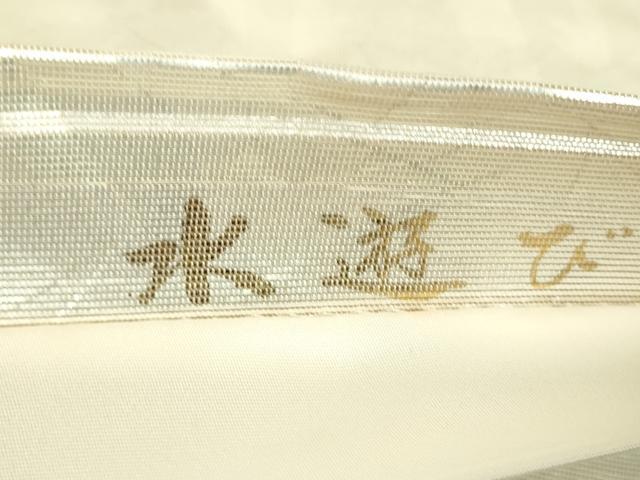 平和屋着物▼太鼓柄袋帯　螺鈿箔　和良辺唄　水遊び　金銀彩　正絹　逸品　DABH9556ps