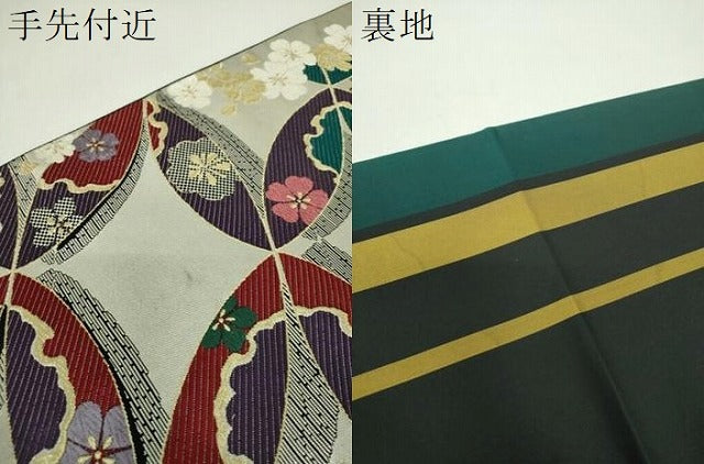 平和屋着物▼両面　六通柄袋帯　雪輪舞桜　金銀糸　正絹　逸品　DABH9582ps