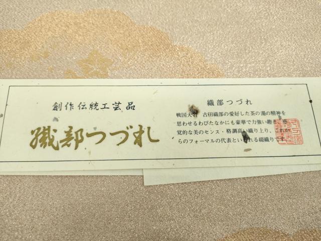 平和屋着物▼西陣　丸万織物謹製　袋帯　織部つづれ　老松　藤花房　金糸　証紙付き　正絹　逸品　未使用　DABH9614ps