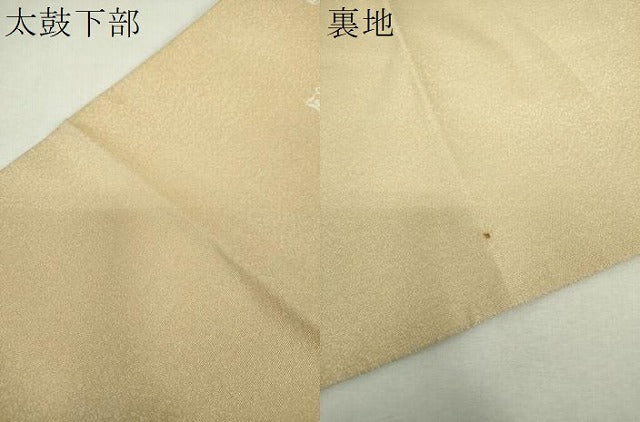 平和屋着物▼太鼓柄袋帯　狩猟連珠　向かい鳥花文　金糸　正絹　逸品　DABH9624ps