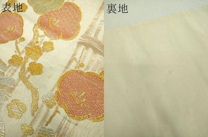 平和屋着物▼六通柄　京袋帯　笹梅文　金銀糸　正絹　逸品　DABH9632ps