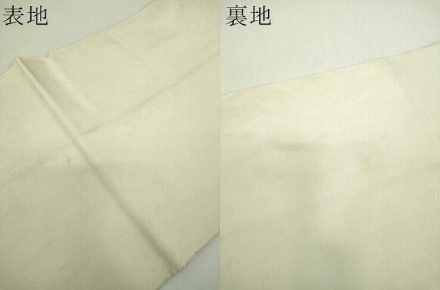平和屋着物▼六通柄袋帯　正倉院花文　金銀糸　正絹　逸品　DABH9633ps