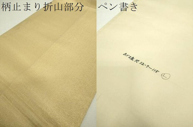平和屋着物▼六通柄袋帯　唐織　華衣　飛鶴雪輪重ね花文　金糸　正絹　逸品　DABH9662ps