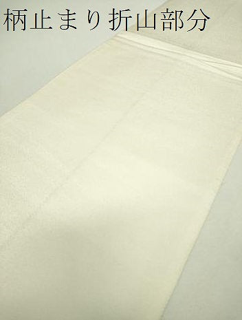 平和屋着物▼六通柄袋帯　唐織　扇面重ね山水紋　金糸　正絹　逸品　DABH9667ps