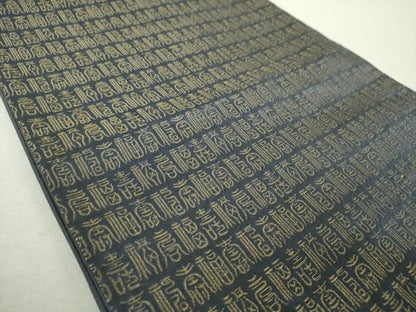 平和屋着物▼六通柄　京袋帯　福寿　金糸　正絹　逸品　DABH9676ps