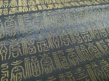 平和屋着物▼六通柄　京袋帯　福寿　金糸　正絹　逸品　DABH9676ps