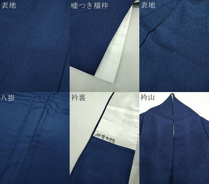 平和屋着物●上質な色無地　草花地紋　紺地　正絹　逸品　DABH9701ps