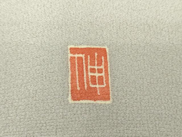 平和屋着物●本場加賀友禅作家　杉浦伸　色留袖　水辺風景花文　滝　暈し染め　正絹　逸品　DABH9711ps
