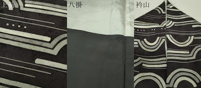 平和屋着物●上質な小紋　ろうけつ染め　変わり間道　正絹　逸品　DABH9712ps