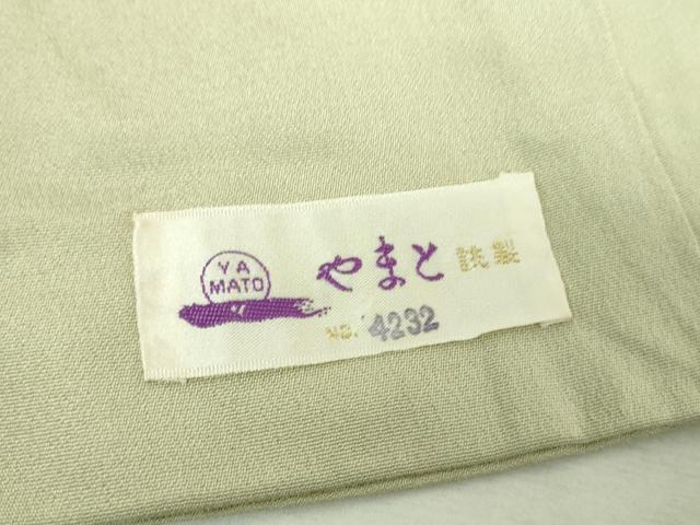 平和屋着物●訪問着　作家物　枝花文　金彩　やまと誂製　正絹　逸品　DABH9721ps