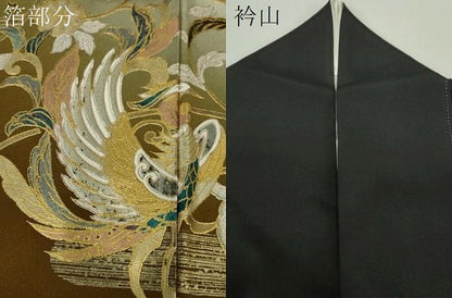 平和屋着物●豪華黒留袖　作家物　舞蝶鳳凰花唐草　暈し染め　金銀彩　正絹　逸品　DABH9729ps