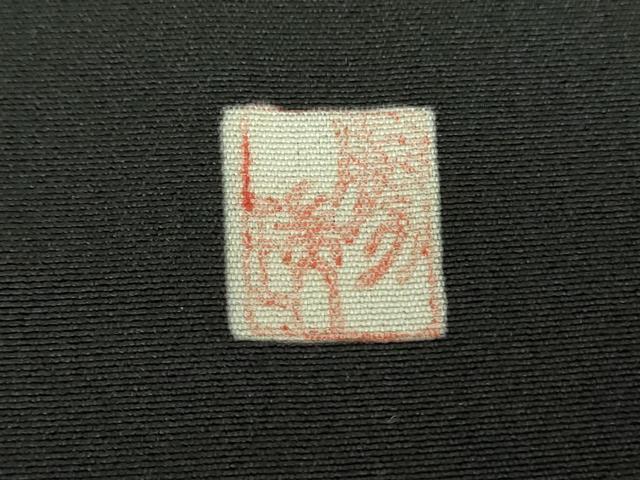 平和屋着物●豪華黒留袖　作家物　舞蝶鳳凰花唐草　暈し染め　金銀彩　正絹　逸品　DABH9729ps