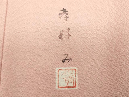 平和屋着物●上質な色無地　作家物　孝好み　舞桜地紋　洗柿色　正絹　逸品　未使用　DABH9731ps