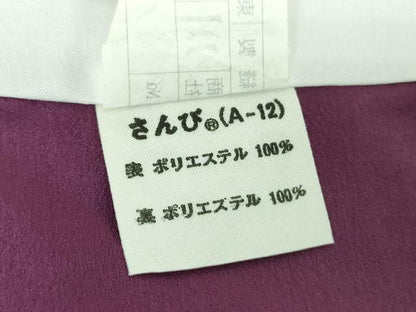 平和屋着物●小紋　雲取り舞桜　さんび謹製　洗える着物　DABH9751ps