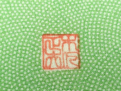 平和屋着物●木下正夫　江戸小紋　鮫小紋柄　正絹　逸品　DABH9753ps