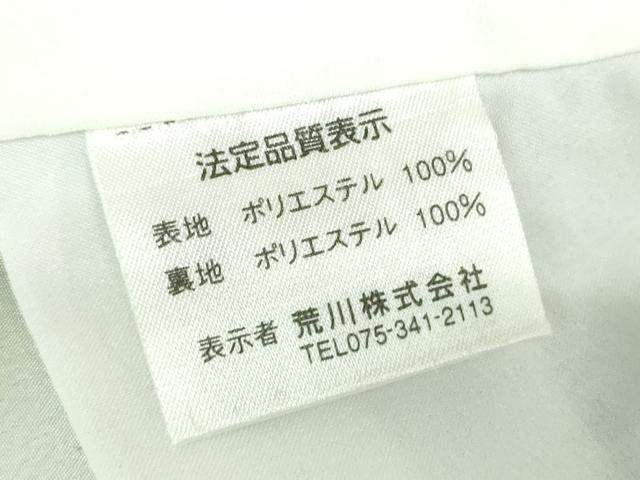 平和屋着物●小紋　立雛　お月見　鯛　洗える着物　DABH9757ps
