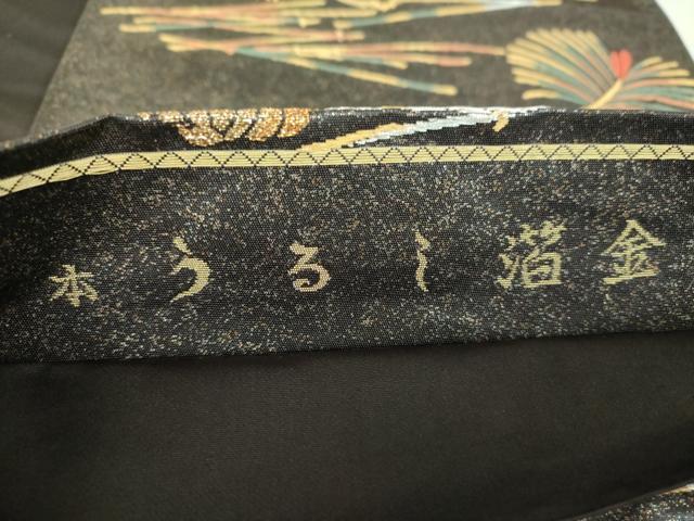 平和屋着物▼六通柄袋帯　唐織　本うるし箔金　若松葉　金銀糸　正絹　逸品　DABH9780ps
