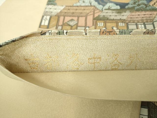 平和屋着物▼全通柄袋帯　作家物　金襴綴　古都洛中洛外　金糸　正絹　逸品　DABH9786ps