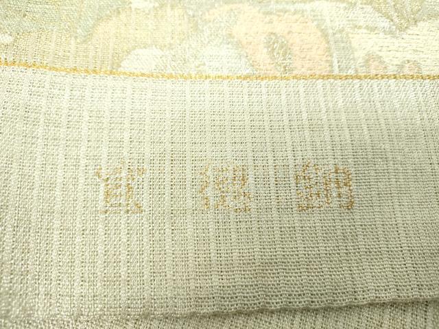 平和屋着物▽西陣　都謹製　六通柄袋帯　スリーシーズン　春夏秋　鳳凰更紗花文　金銀糸　証紙付き　正絹　逸品　未使用　DABH9803ps