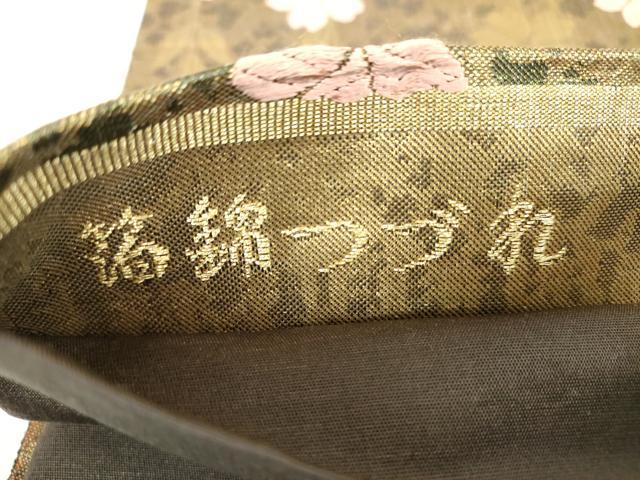 平和屋着物▼六通柄袋帯　唐織　箔錦つづれ　磯御幸花車　金糸　引箔　正絹　逸品　DABH9827ps