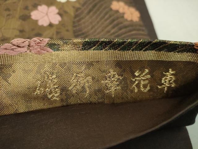 平和屋着物▼六通柄袋帯　唐織　箔錦つづれ　磯御幸花車　金糸　引箔　正絹　逸品　DABH9827ps