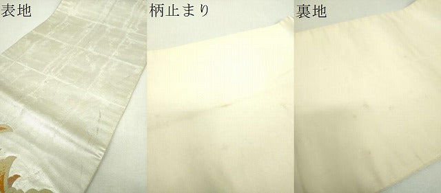 平和屋着物▼中国三大刺繍 総相良刺繍 総刺繍 太鼓柄袋帯 花菱文 金銀糸 正絹 逸品 DABH9837ps