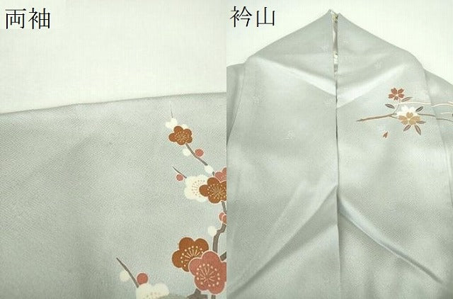 平和屋着物●訪問着　駒刺繍　地紙花文　金彩　正絹　逸品　DABH9866ps