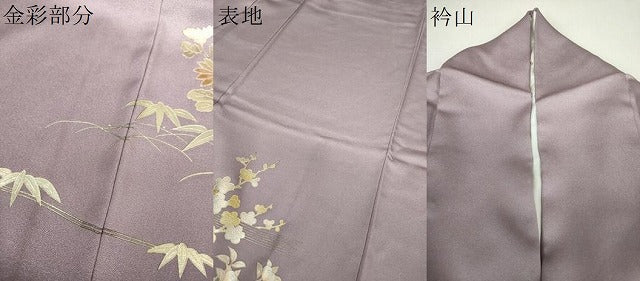 平和屋着物●金彩友禅　卓越技能者・名工・和田光正　訪問着　風景花文　暈し染め　金銀彩　さが美扱い　正絹　逸品　DABH9878ps