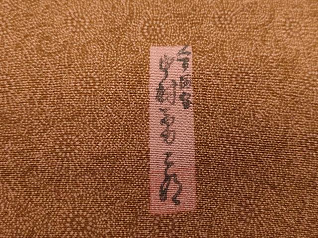 平和屋着物●重要無形文化財　人間国宝　中村勇二郎　江戸小紋　古代菊　正絹　逸品　DABH9879ps