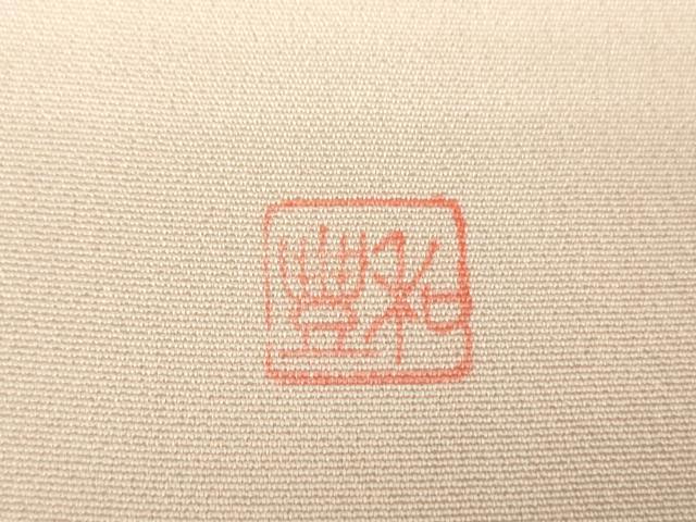 平和屋着物●訪問着　友禅　作家物　枝花文　暈し染め　正絹　逸品　DABH9893ps