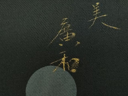 平和屋着物●児島廣和　アトリエ 聖jin苑　小紋　水玉　ドット　黒地　ロング丈　正絹　逸品　未使用　DABH9906ps