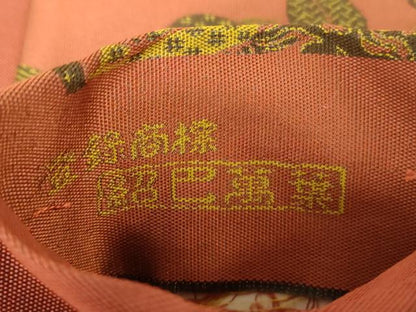 平和屋着物▼山喜織物謹製　萬葉　紹巴　全通柄袋帯　紹巴　吉祥花文　正絹　逸品　DABH9948ps