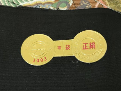 平和屋着物▼西陣　六通柄袋帯　雪輪鳳凰花文　金銀糸　証紙付き　正絹　逸品　DABH9959ps