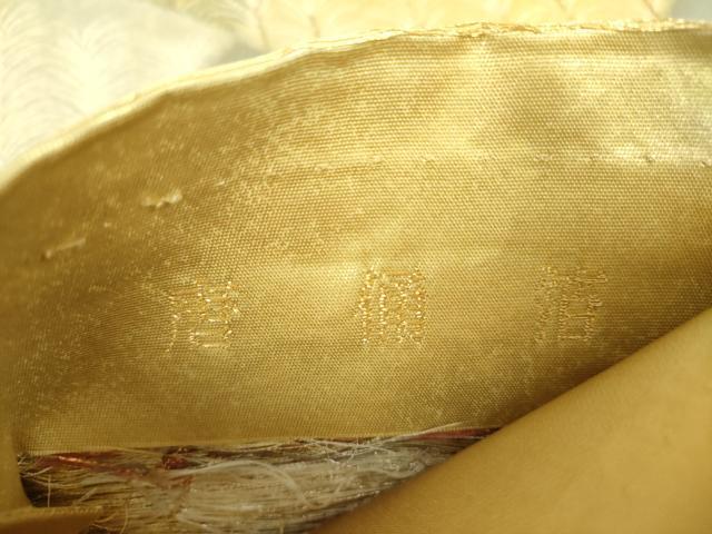 平和屋着物▼西陣　都謹製　六通柄袋帯　唐俑箔　大王松　金銀糸　引箔　正絹　逸品　未使用　DABH9980ps