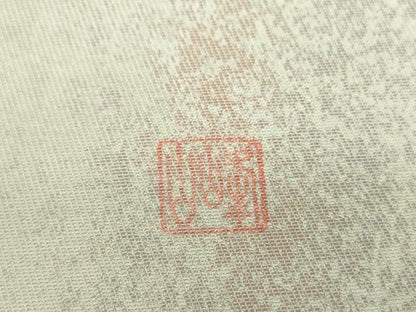 平和屋着物▼太鼓柄袋帯　作家物　手描き　木立　遠山文　金銀彩　引箔　正絹　逸品　未使用　DABH9993ps
