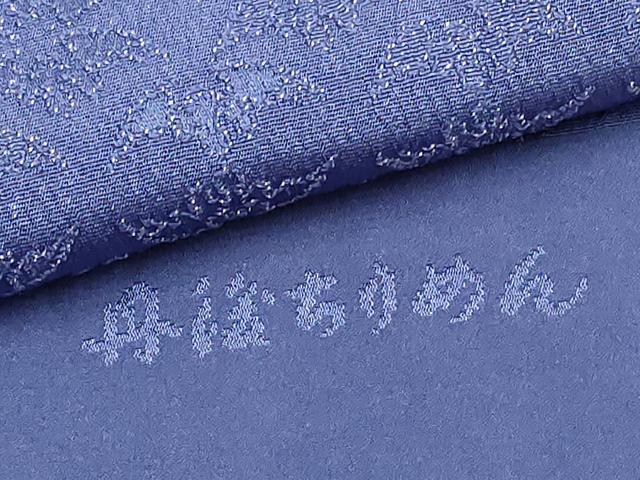 平和屋着物★和装小物　帯揚げ10枚セット　丹後ちりめん　正絹　逸品　DABI0023xg