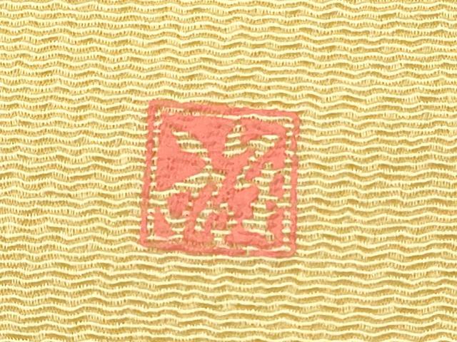 平和屋着物★和装小物　帯揚げ10枚セット　丹後ちりめん　正絹　逸品　DABI0065xg