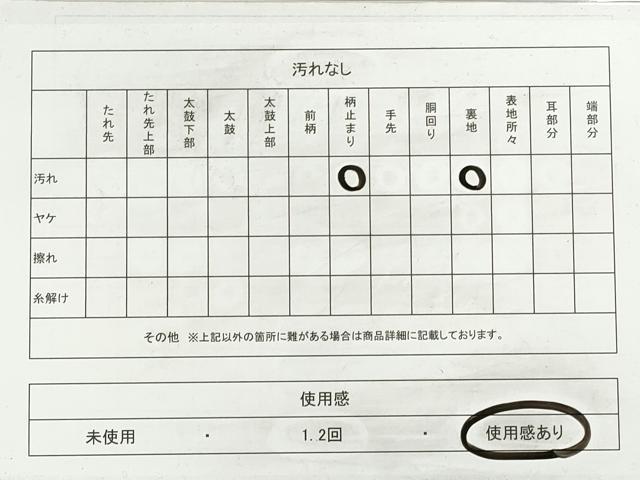 平和屋着物◎六通柄袋帯　渡橋樹林風景文　清滝　金糸　正絹　逸品　DABI0124xg