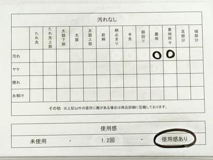 平和屋着物◎六通柄袋帯　立波風景文　金銀糸　正絹　逸品　DABI0125xg