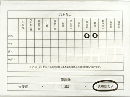 平和屋着物◎六通柄袋帯　唐織　菱向かい鳥花文　金銀糸　正絹　逸品　DABI0126xg