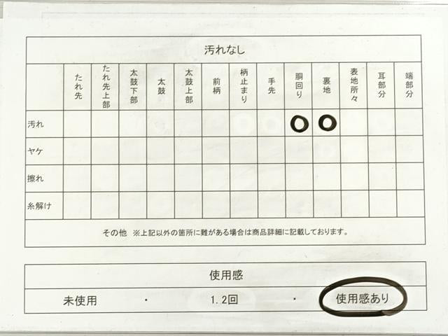 平和屋着物◎六通柄袋帯　唐織　菱向かい鳥花文　金銀糸　正絹　逸品　DABI0126xg