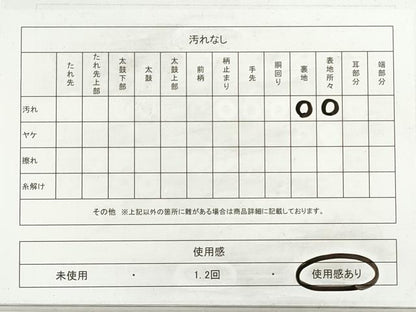平和屋着物◎六通柄袋帯　菱正倉院花文　金銀糸　引箔　正絹　逸品　DABI0128xg