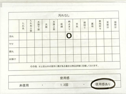 平和屋着物◎西陣　服部織物謹製　六通柄袋帯　唐織　亀甲松葉文　こきん錦　金銀糸　正絹　逸品　DABI0129xg