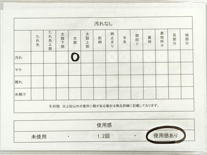 平和屋着物◎六通柄袋帯　唐織　花鳥文　プラチナ箔二重織　正絹　逸品　DABI0130xg