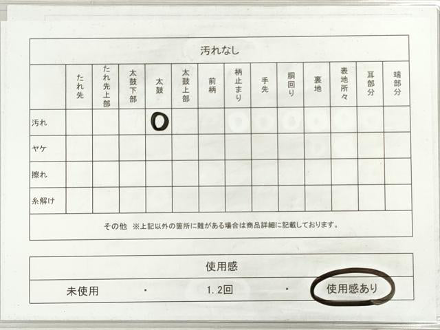 平和屋着物◎六通柄袋帯　唐織　花鳥文　プラチナ箔二重織　正絹　逸品　DABI0130xg