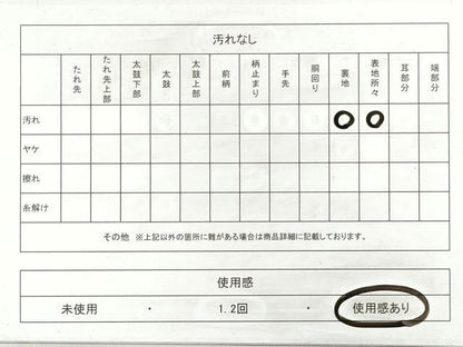 平和屋着物◎佐賀錦　六通柄袋帯　立波舞蝶文　金銀糸　正絹　逸品　DABI0131xg