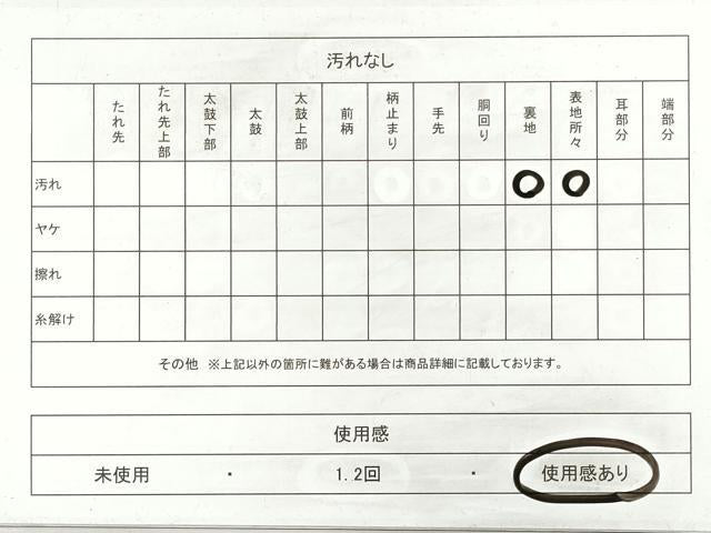 平和屋着物◎佐賀錦　六通柄袋帯　立波舞蝶文　金銀糸　正絹　逸品　DABI0131xg