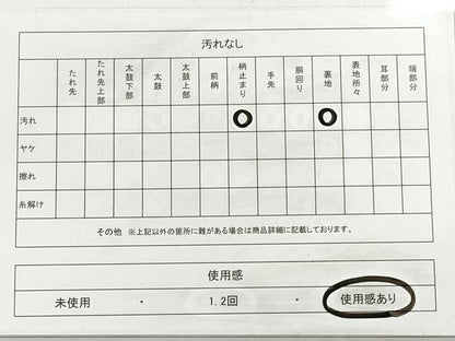 平和屋着物◎六通柄袋帯　唐織　道長吉祥鳳凰花文　銀糸　正絹　逸品　DABI0133xg